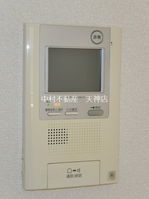 エフ・パルク高宮 その他