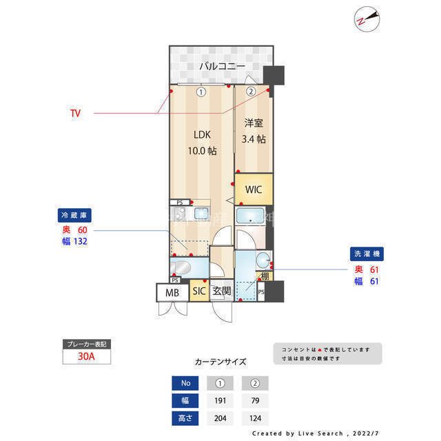 アトリオフラッツ井尻 間取り