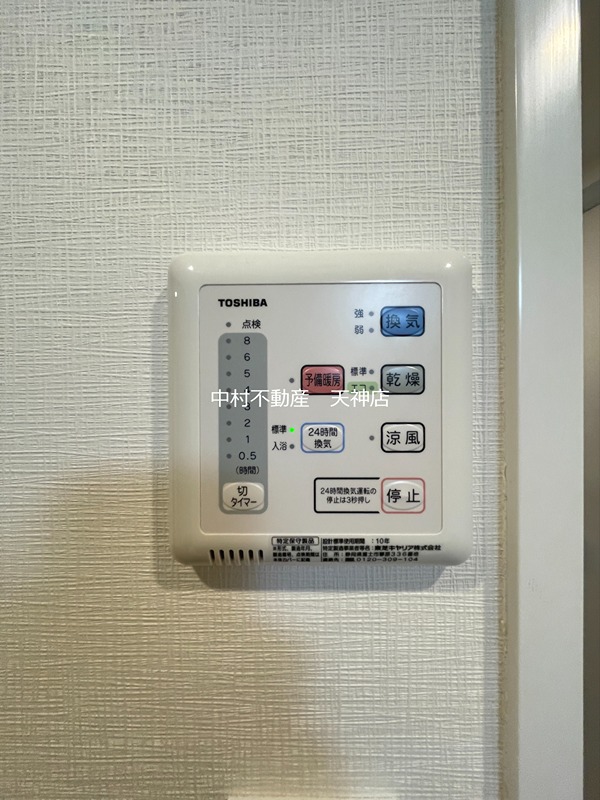 グランドレジデンス高宮 セキュリティ