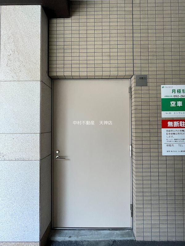 エンクレスト博多駅前ART その他