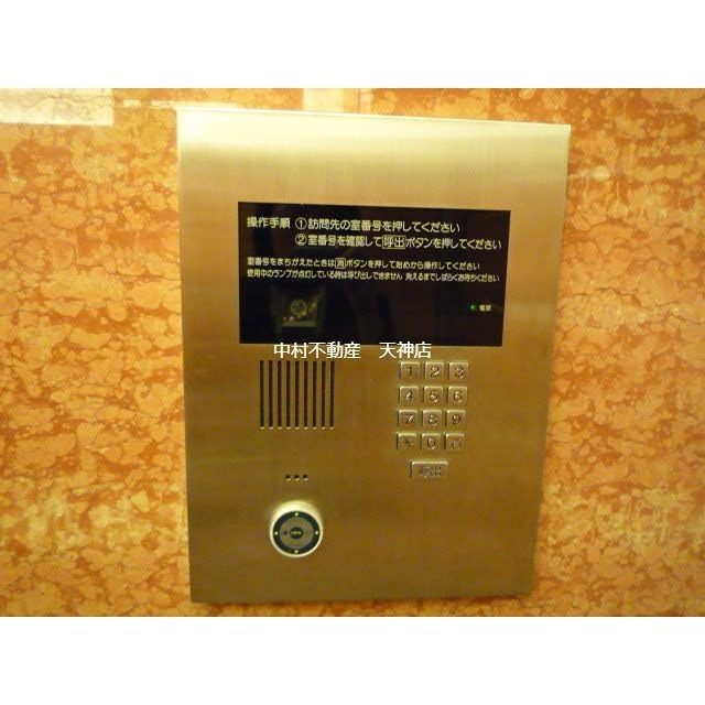 ラクレイス平尾ステーション セキュリティ