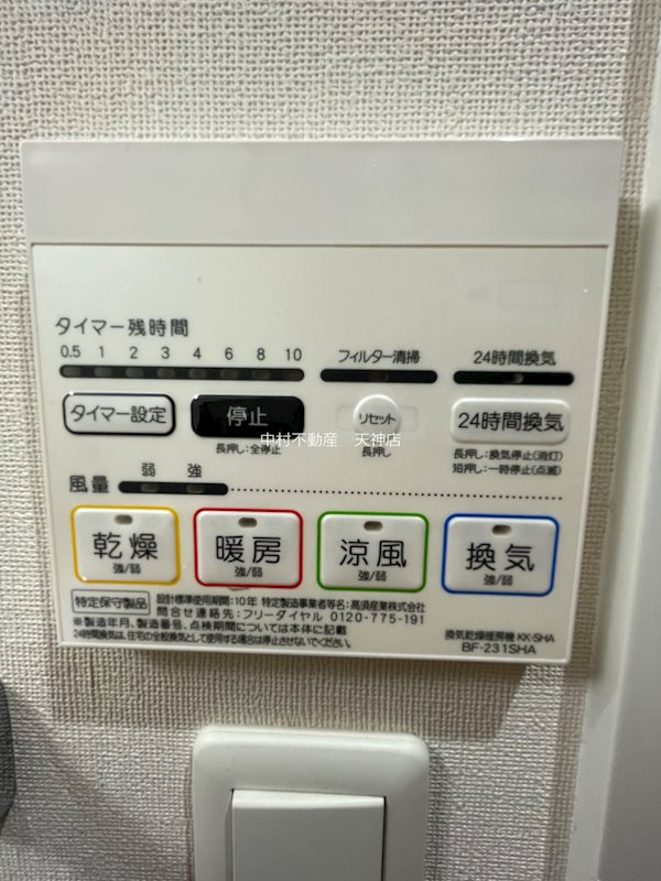 GLCクレイン天神南 その他