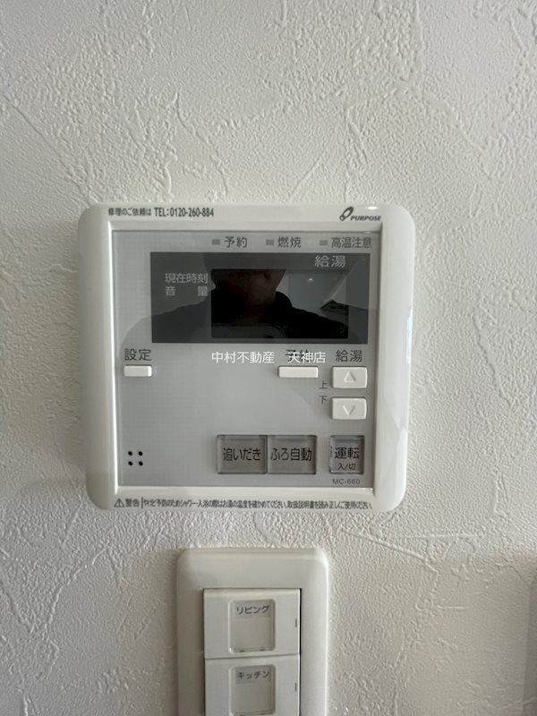 GLCクレイン天神南 その他