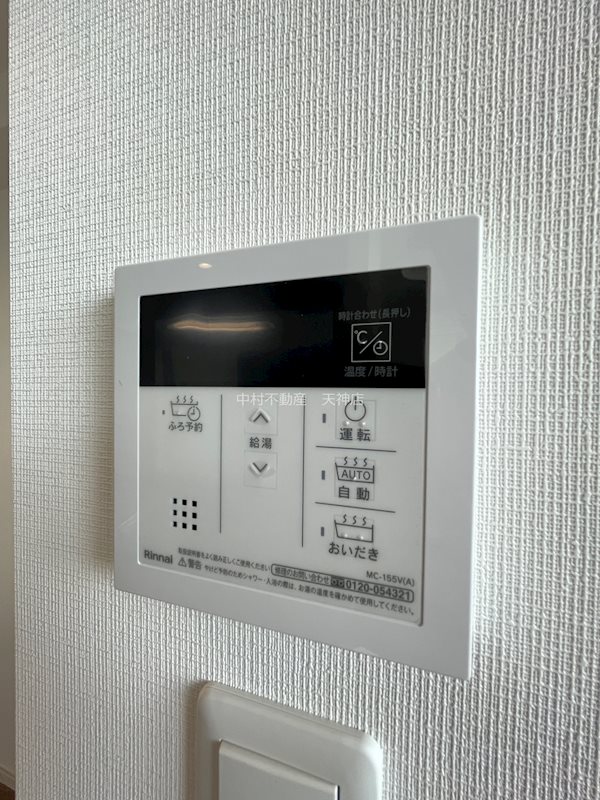 S-RESIDENCE伊都Attirant その他