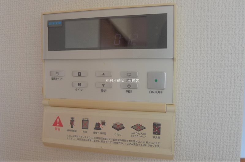 アクアリア平尾浄水 その他