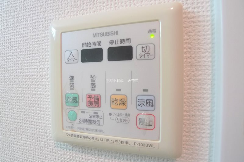 アクアリア平尾浄水 その他