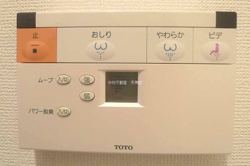 アクアリア平尾浄水 その他