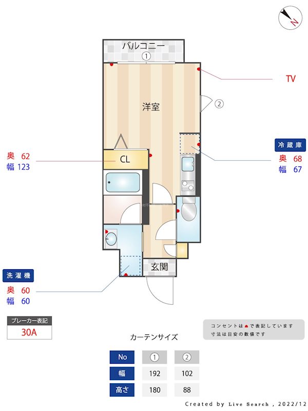 グランドシャルマン博多駅前 間取り