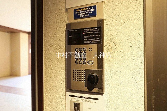 グランパーク天神 その他