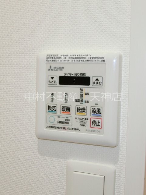 エコルクス赤坂Ⅱ その他