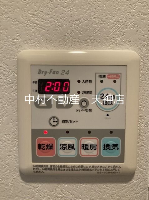 エンクレスト平尾Ⅱ その他