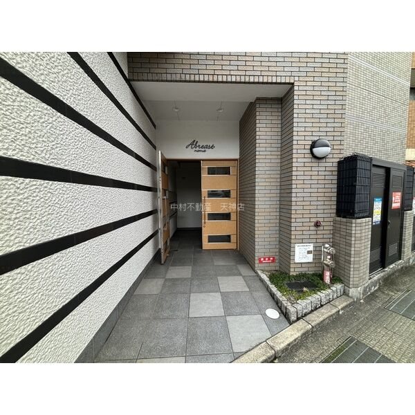 アブレスト野間 その他