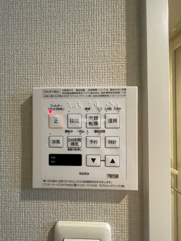 ドゥーエ赤坂 その他