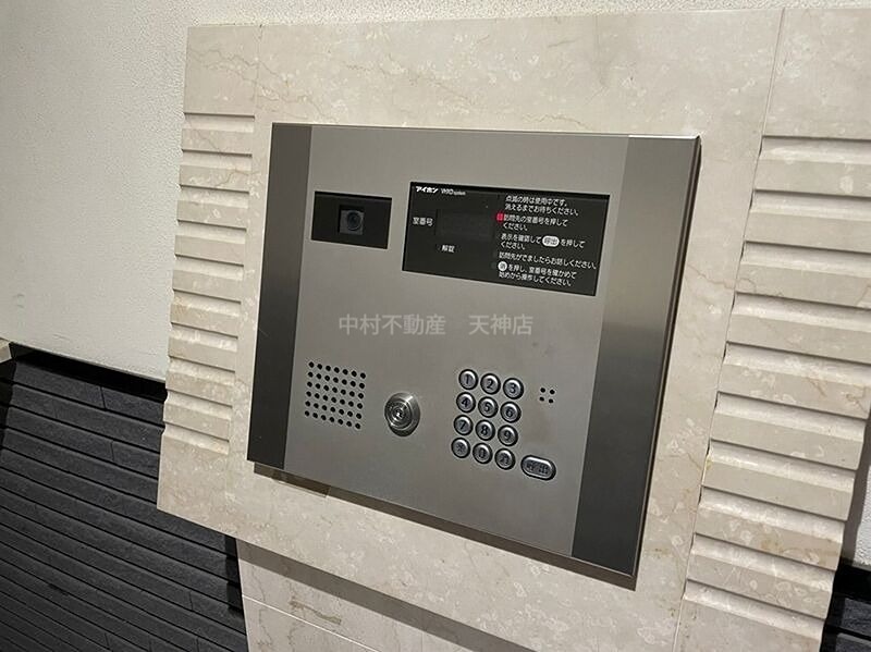 アソシアグロッツォ薬院サウスシーン セキュリティ