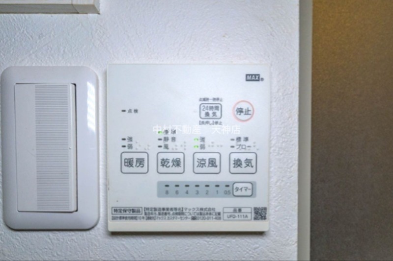 SMILEAX藤崎南 セキュリティ