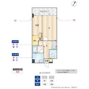 アトリオフラッツ大楠 間取り