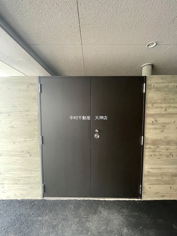 アトリオフラッツ大楠 その他