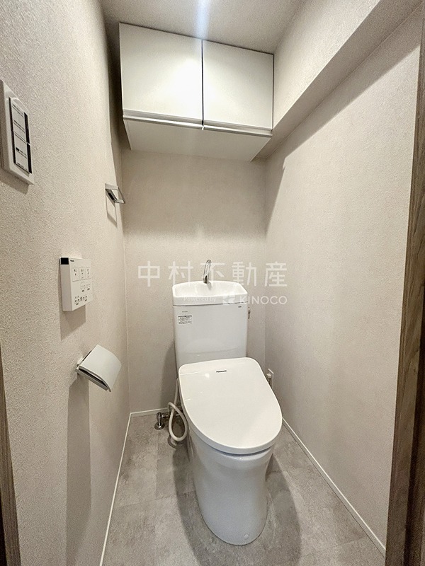 ライオンズマンション高宮第6 トイレ