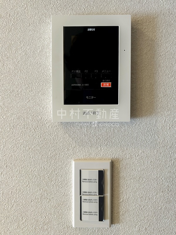 ライオンズマンション高宮第6 セキュリティ