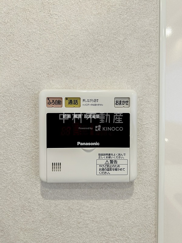 ライオンズマンション高宮第6 セキュリティ