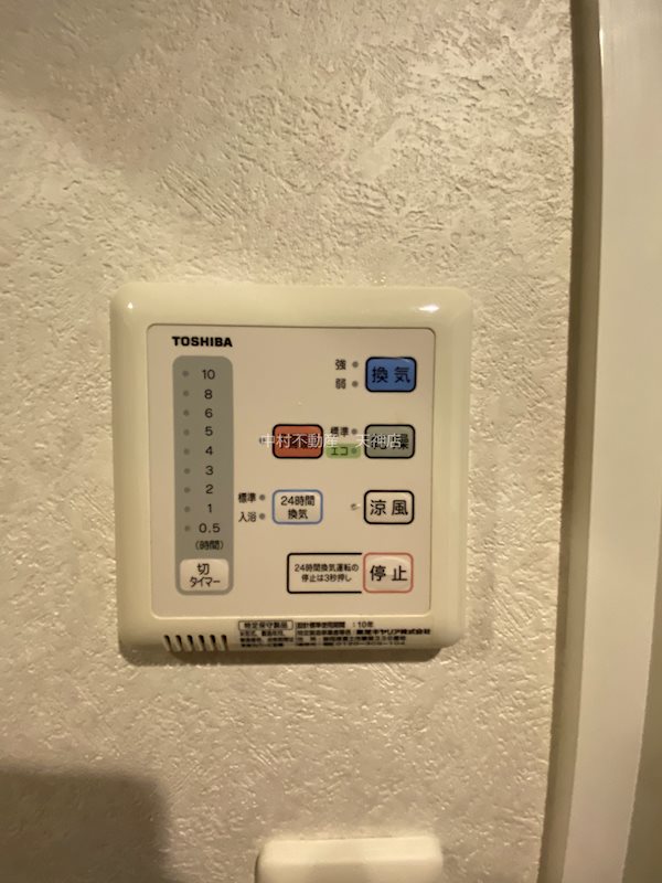 ネストピア博多シティ その他