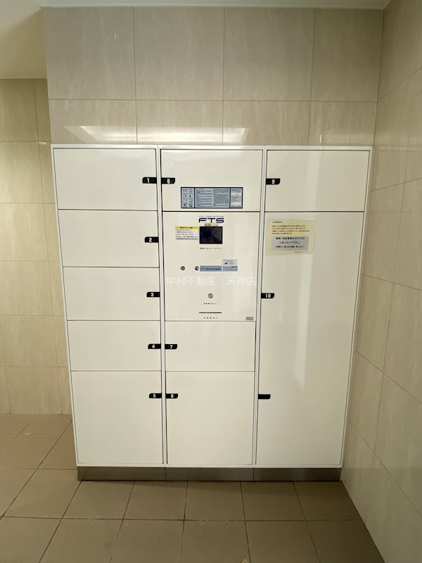 ネストピア博多シティ その他設備