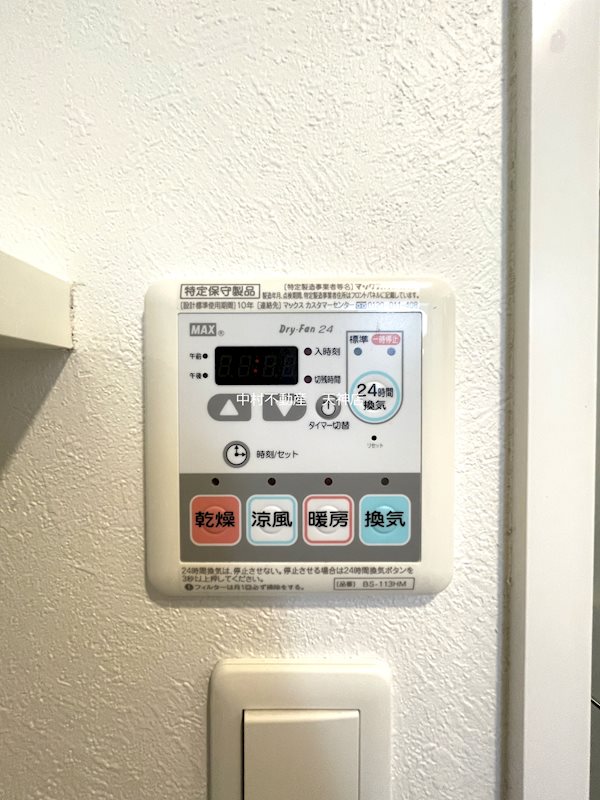 アクアステージ美野島 その他