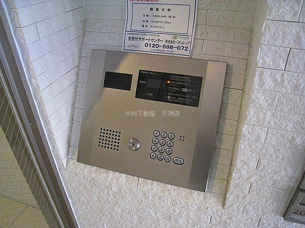レジデンシャルヒルズ博多東 セキュリティ