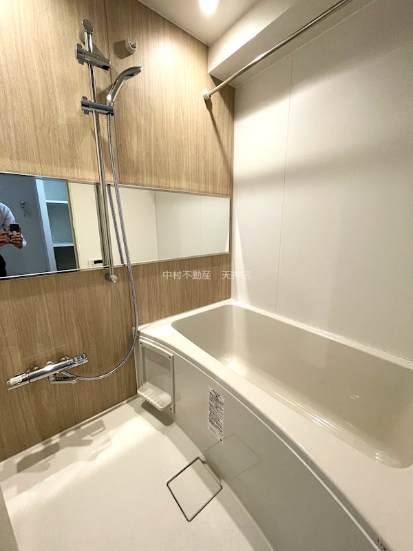 アルティザ大橋駅前 風呂画像