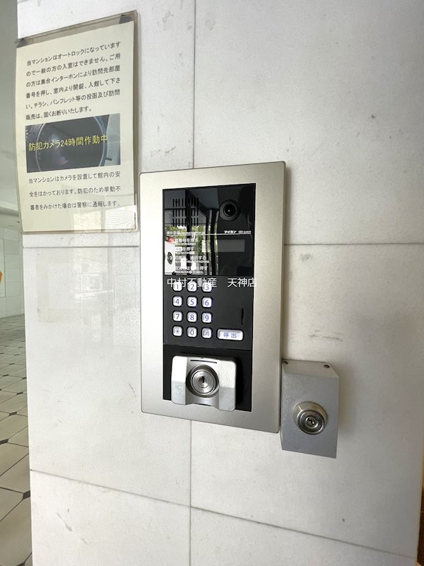 エンクレスト警固 その他