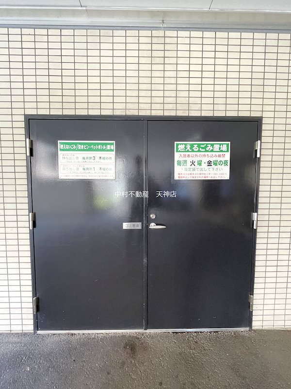 エンクレスト警固 その他