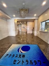 アクタス天神セントラルタワー その他