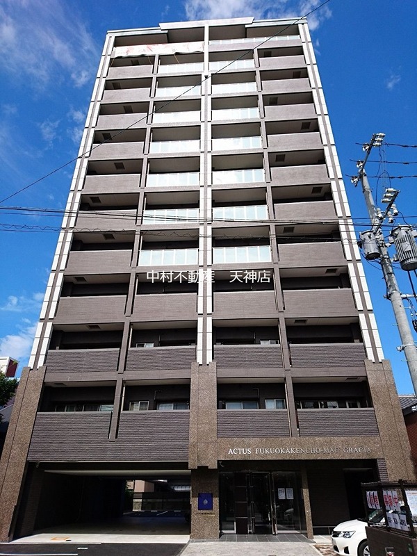  アクタス福岡県庁前グラシア 外観