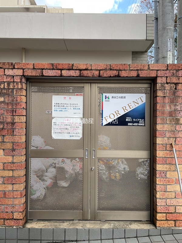 KDXレジデンス平尾浄水町 エントランス