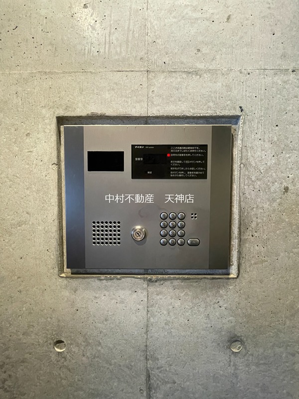195 GA セキュリティ