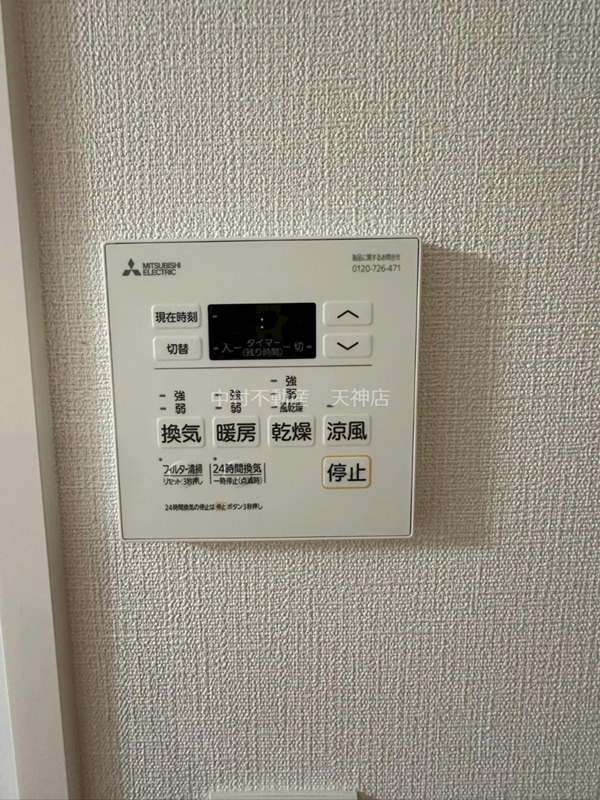  ロータス大濠パークサイド セキュリティ