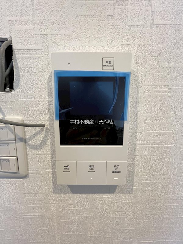 第43川崎ビル セキュリティ