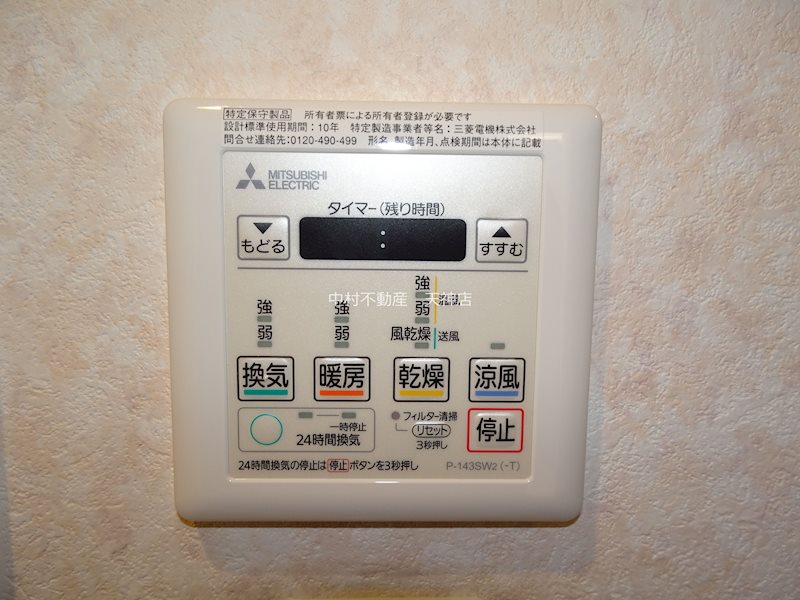 第43川崎ビル その他