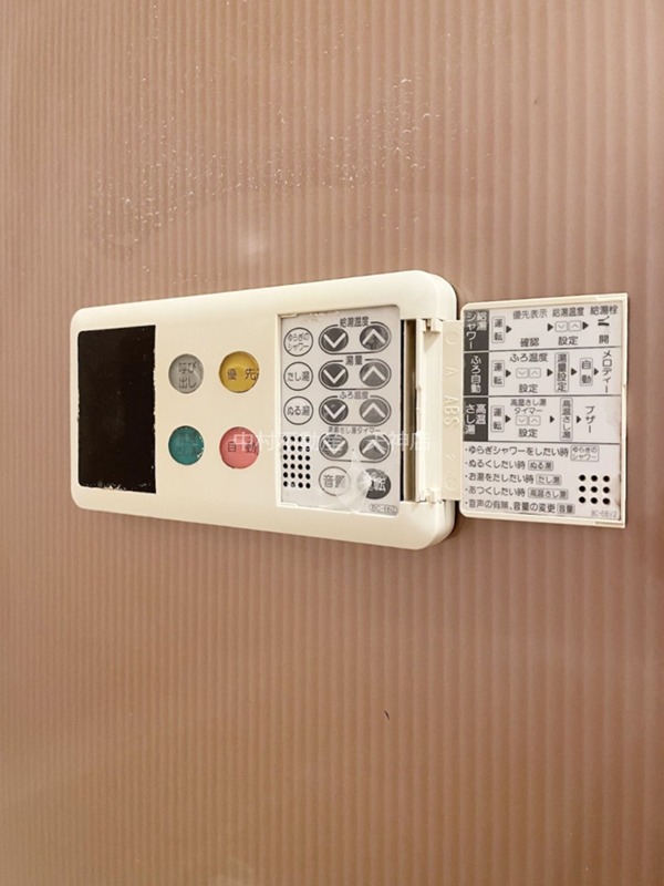  カーサコスモス セキュリティ