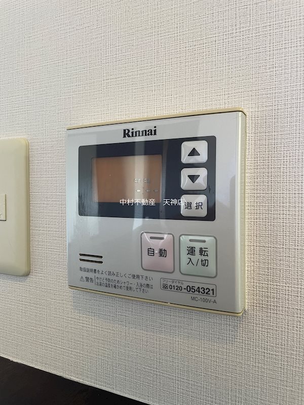 リアンシエルブルー東比恵  その他