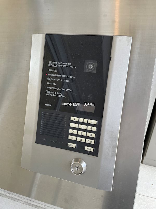リアンシエルブルー東比恵  その他