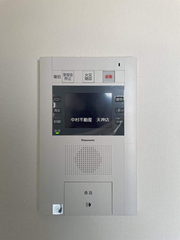 ラクレイス高宮 セキュリティ