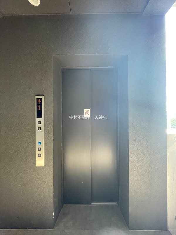 ラクレイス高宮 その他