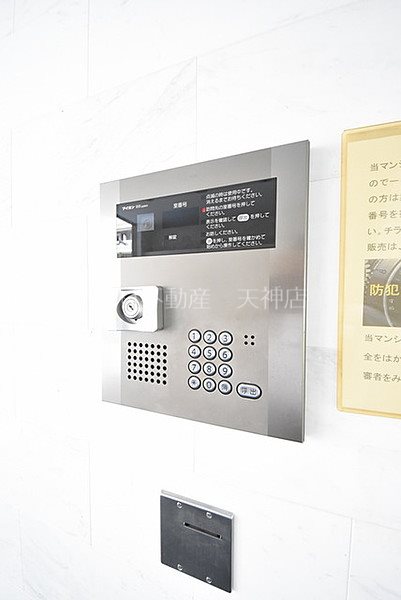 エンクレスト天神Ⅳ セキュリティ