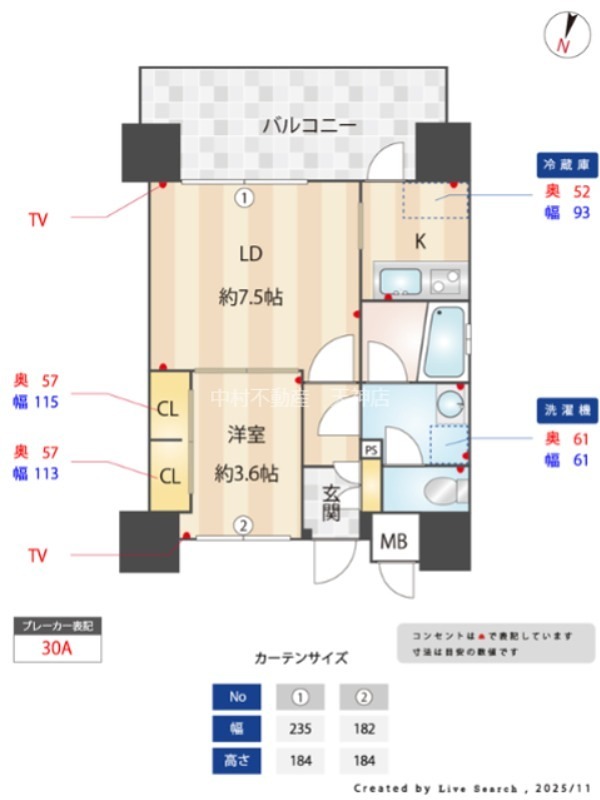 リアン・シエルブルー東公園 間取り