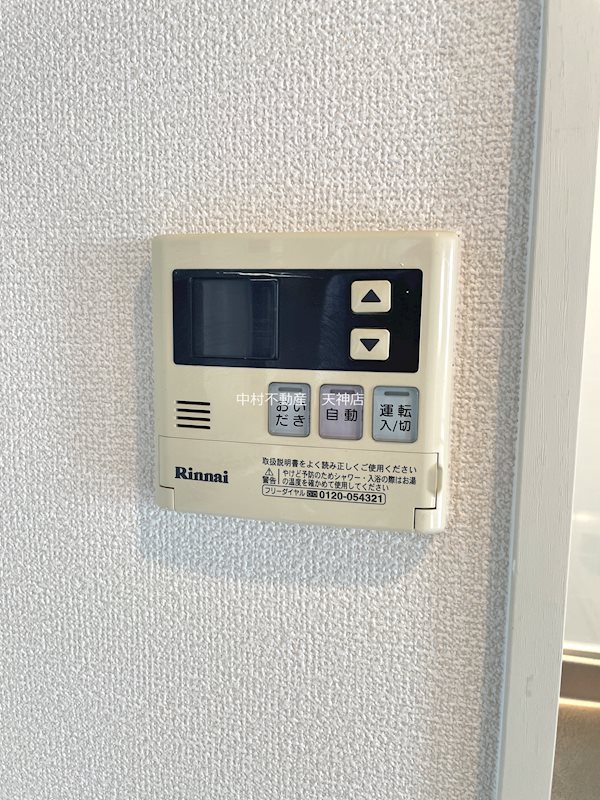 リアン・シエルブルー東公園 その他
