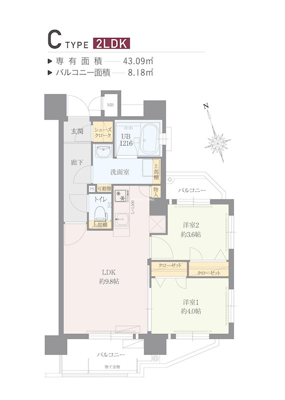 エフパルク大橋 間取り