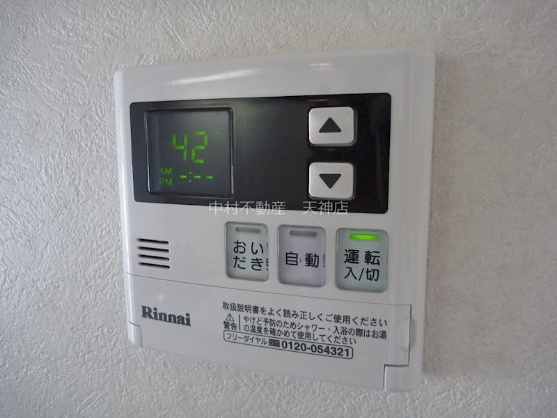 アクタス天神セントラルタワーⅡ その他