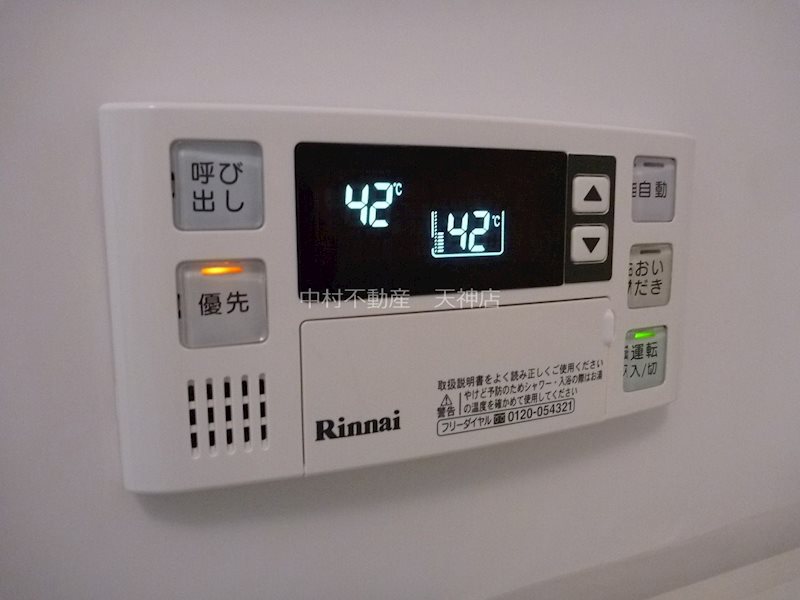 アクタス天神セントラルタワーⅡ その他