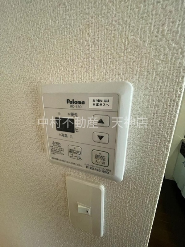 オリエンタル大濠 セキュリティ
